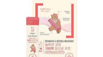 우리 아기 황금변 비법! 유아유산균30포 솔직 후기 & 할인 정보 💖