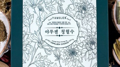 😲 야무젠청혈수 솔직 후기! ✨ 할인 놓치면 후회?