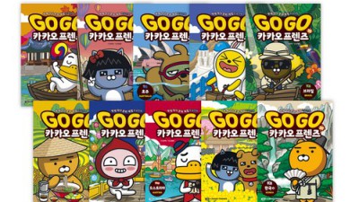 카카오선물 교촌 허니콤보? 이번엔 쏜다! 💯